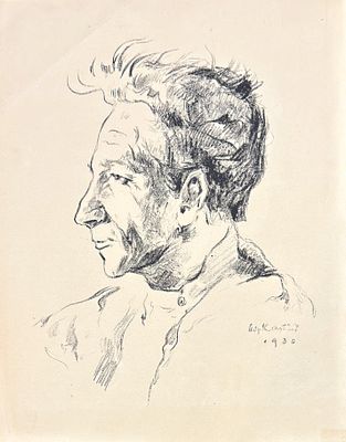 Каплун Адриан. Портет С.Б. Юдовина. 1930 г. Бумага, литография, 33,5х26,2 см. Работа в хорошем 