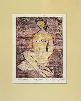 Апинян Валерик Каляевич (Апинян Валерий Николаевич) (1950-2019). Модель. 1995 г. Бумага 