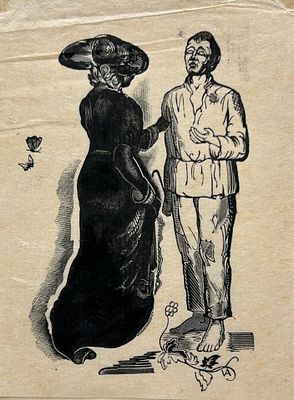 Аверина Вера Ивановна (1907 - 1971). Иллюстрация. 1930-е гг. Бумага, ксилография, 16,2х11,8 см. 