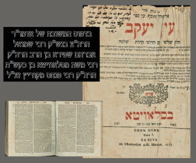 סלאוויטא: ספר 'עין יעקב', חלק שלישי. סלאוויטא, תקצ"ה. ספר 'עין יעקב', לרבי יעקב ן' חביב. חלק 