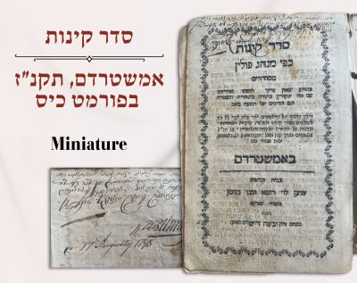 סדר קינות אמשטרדם-תקנ״ז בפורמט כיס. סדר קינות לתשעה באב אמשטרדם -תקנ״ז בדפוס יוחנן לוי רופא ובנו 