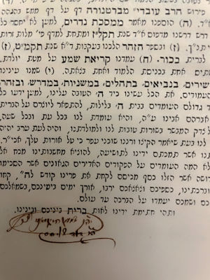 ספר ברית יצחק אמשטרדם תרי"ב עם חתימות המו"ל בכתב ידם. ספר ברית יצחק – להורות בו ליל שמיני קודם 