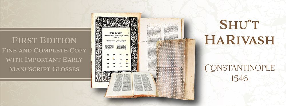 שו”ת הריב”ש
קושטא, ש”ו–ש”ז (1546–1547)
מהדורה ראשונה – דפוס אליעזר שונצינו
כריכה עתיקה | הגהות 