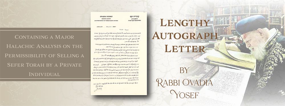 מכתב ארוך ומקיף בכתב־יד קדשו של מרן הגאון רבי עובדיה יוסף זצ”ל 
תשס”ד – שו”ת בהלכה והסכמה לספר 