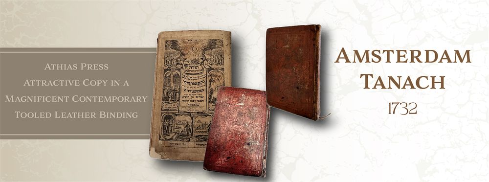 תנ״ך אמשטרדם תצ״ב [1732] | דפוס אברהם עטיאש | כריכת עור עתיקה ומפוארת
. תנ״ך אמשטרדם תצ״ב [1732] 