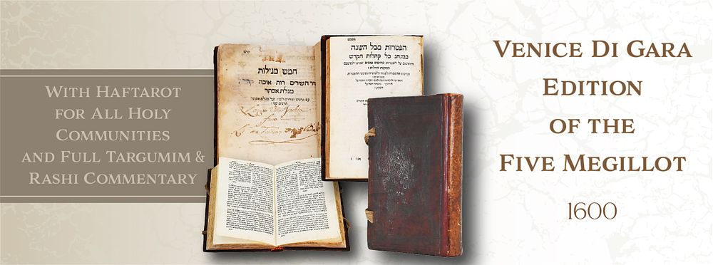 הפטרות מכל השנה וחמש מגילות – ונציה, שנ”א (1591) – דפוס זואן דגארה 
הפטרות מכל השנה כמנהג 
