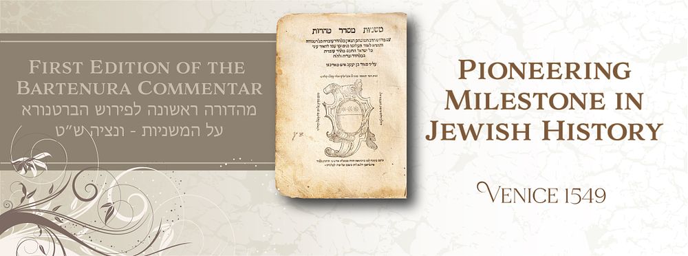 פעמי ההסטוריה! מהדורה ראשונה לפירוש הברטנורא על המשניות - ונציה ש״ט
משניות סדר טהרות, ולראשונה 