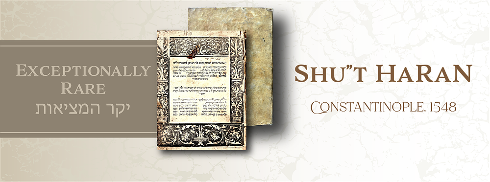 נדירה מאוד: שו״ת הר״ן – קושטא ש”ח [1548]
מהדורה שנייה מוקדמת ומורחבת | כריכת קלף עתיקה
. נדירה 