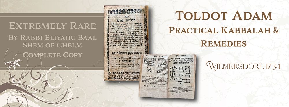 יקר המציאות מאד! קבלה מעשית – “תולדות אדם” לרבי אליהו בעל שם |, ווילמרשדארף תצ״ד [1734] 
ספר 