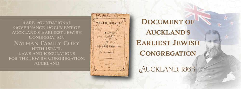 נדיר מאד! קהילת בית־ישראל, אוקלנד – תקנות וחוקים לניהול הקהילה היהודית. אוקלנד, 1865.
. חוברת 