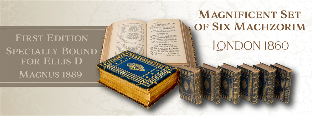 סט מפואר במיוחד: מחזור למועדי ה’ – עברית ואנגלית – כריכות עור מקוריות מעוטרות בזהב – לונדון 