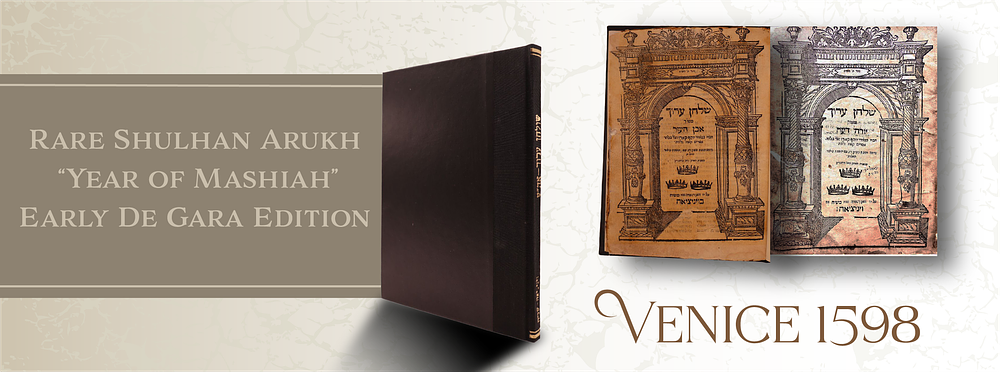 שלחן ערוך 
אבן העזר וחושן משפט 
ונציה, שנת “משיח” – שנ”ח [1598] 
דפוס זואן דגארה 
מהדורה קדומה 