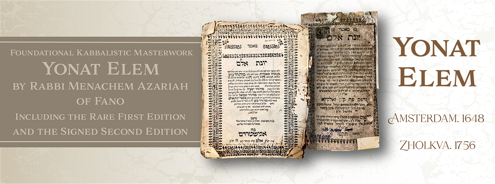 יונת אלם להרמ"ע - מהדורה ראשונה אמשטרדם ת"ח. מאמר יונת אלם 
לרבי מנחם עזריה מפאנו (הרמ”ע) 
שתי 