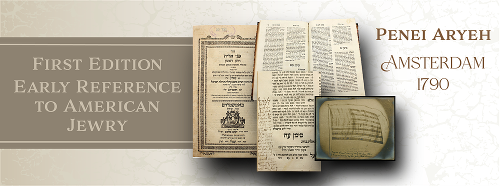 פני אריה - מהדורה ראשונה אמשטרדם תק"ן | 1790 עם אזכור מוקדם ליהדות אמריקה 
עותק הגאון רבי אברהם 