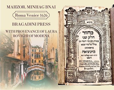 מחזור "מנהג בני רומא" – מהדורת ונציה הנדירה (שפ"ו / 1626) 
: 