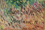 ** David Davidovich Burliuk - ** David Davidovich Burliuk 
1882-1967 (Ukrainian, American) תמונה - 1