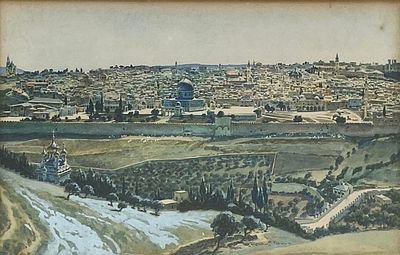** 19th century - ** 19th century View of Jerusalem watercolor on paper 19.60x33cm signed 