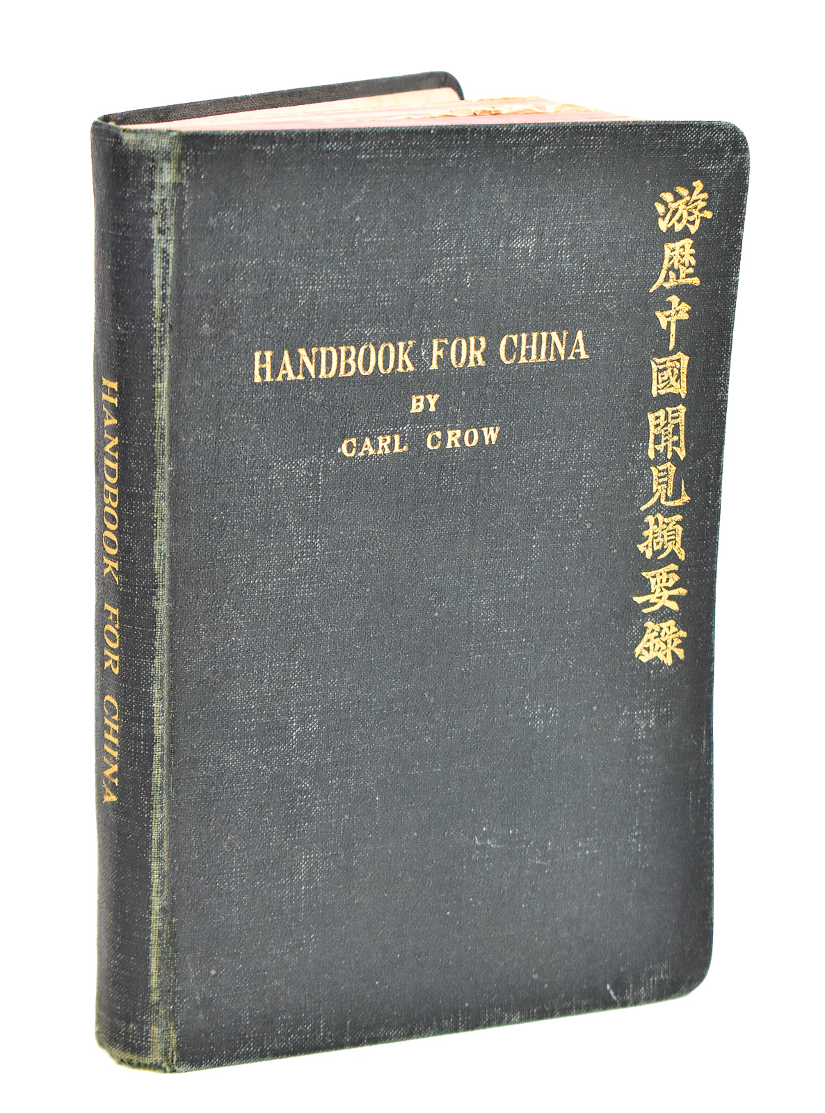 HANDBOOK FOR CHINA FOURTH EDITION FROM 1925