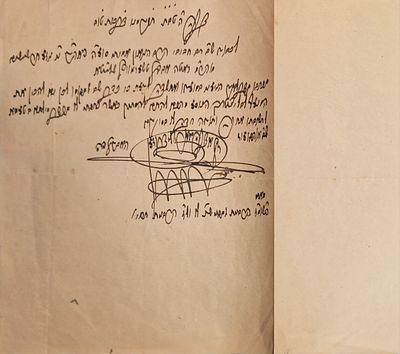 Letter from Rabbi Abraham Arye Rosen to Rabbi Meshulem Roth 
מכתב מהרב אברהם אריה רוזן להרב 