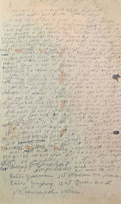 The letter was written on the inside of what became the envelope