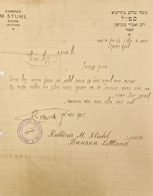 Letter from Rabbi Moshe Shalom Stuhl, Rabbi of Bauska (Boisk) Latvia 1925 to Kol Yisrael. Rabbi 