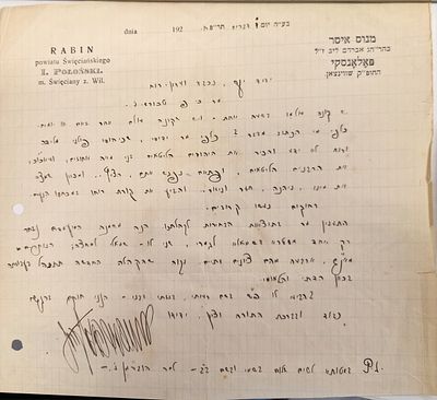 Letter dated 1928 from Rabbi Manus Issar Polonsky 
Rabbi Polonsky served as Rabbi in Švenčionys 