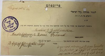 Subscription request from Rabbi Yaakov Meir Yablanka, Poland 1910 to Kol Israel. . Kol Israel 