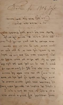 Letter from Rabbi Chaim Aharon Feinberg from Kolno 1924. 
3 pages. 26.6cm. 
The interesting 
