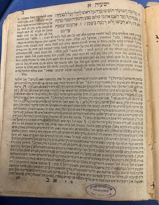 Rare Antique Hebrew Book: Prophets Isaiah, Jeremiah, and Ezekiel with Rashi and Yiddish Translation