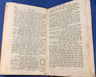 Unique Lot: Two Copies of Kuzari Sheni כוזרי שני (The Second Kuzari) — Lw&oacute;w (Lemberg) Author: 
