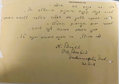US Transatlantic History: Autograph Letter Signed (ALS) by Tzvi Brill (1932). A rare and highly 