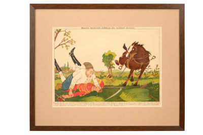 КОЛЛЕКЦИОННАЯ РЕДКОСТЬ. Лубок. Размеры с багетом: 60 см * 49 см.