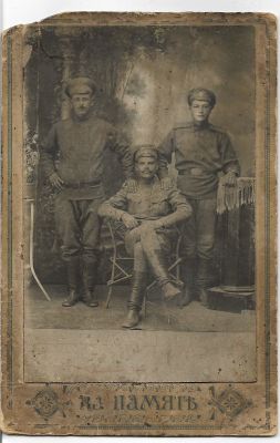 Фото военнослужащих РИА, Россия, начало ХХ века. Размеры: 106 х 160 мм.