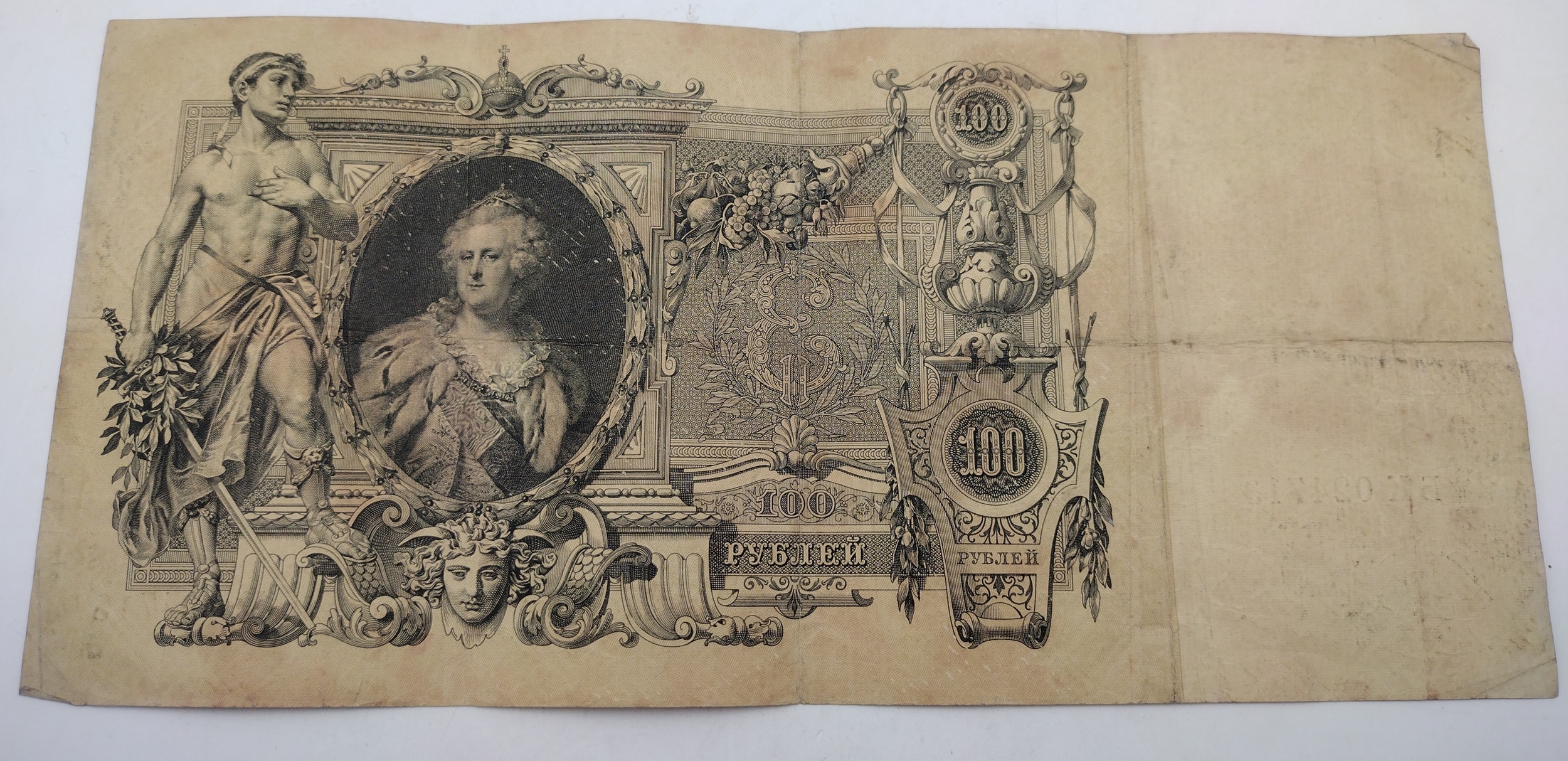 Lot 100