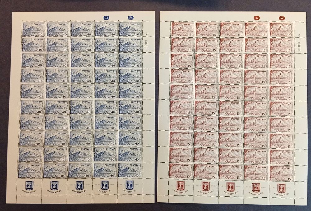 גלרית בולי ראובן | Auction 38 | ISRAELI STAMPS, PHOSPHOR VARIETIES & MORE DIFFERENT ISRAELI ITEMS