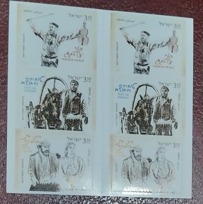 בולי ישראל - קונטרסים (BOOKLETSׂ) 
2014-כנר על הגג 
MNH 
ראה תמונה 