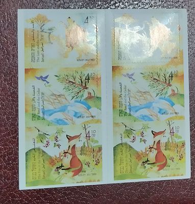 בולי ישראל - קונטרסים (BOOKLETSׂ) 
2014-משלי חז"ל 
MNH 
ראה תמונה 
