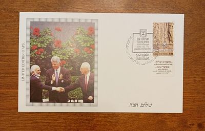 ישראל -מעטפות יום ראשון 
יצחק רבין עם מלך חוסיין 
1995 - מעטפות 