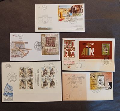 בולי ישראל -מעטפות 
לוט מעטפות יום ראשון עם 