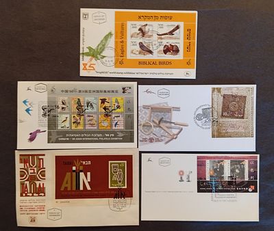 בולי ישראל -מעטפות 
לוט מעטפות יום ראשון עם 