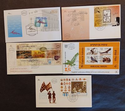 בולי ישראל -מעטפות 
לוט מעטפות יום ראשון עם 