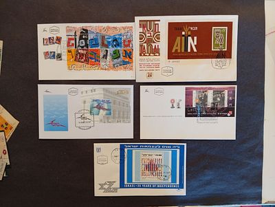 בולי ישראל -מעטפות 
לוט מעטפות יום ראשון עם 