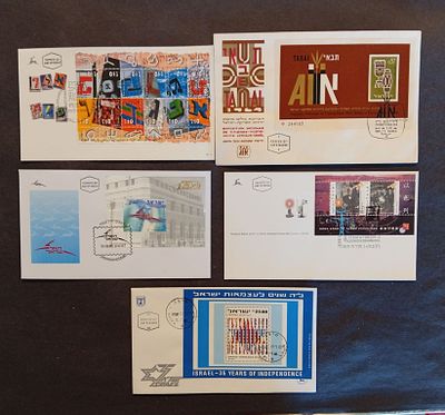 בולי ישראל -מעטפות 
לוט מעטפות יום ראשון עם 