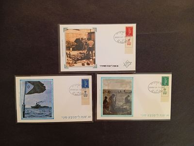 בולי ישראל- מעטפות 
סט של 3 מעטפות -40 שנה למבצע סיני 
ראה תמונה 