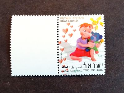 ישראל- שגיאות וטעויות 
2013 - מגיליון ברכות , בול 