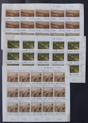 בולי ישראל, גיליונות . 
1980 - סט גיליונות אומנות, ציורי ירושלים. 