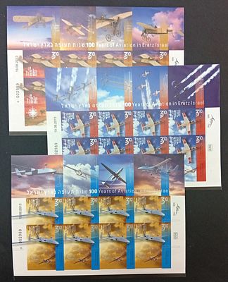 בולי ישראל, גיליונות . 
2013 - סט 3 