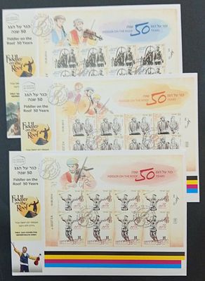 בולי ישראל, גיליונות . 
2014 - סט 3 