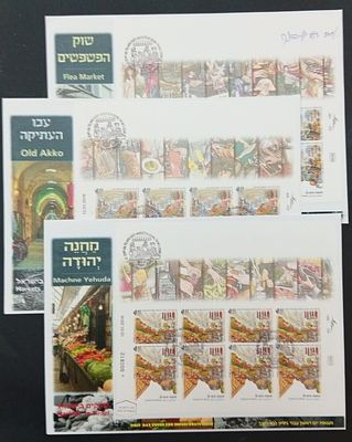 בולי ישראל, גיליונות . 
2016 - סט 3 