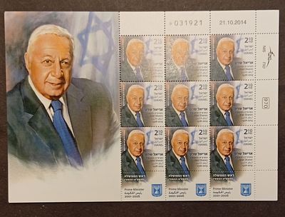 בולי ישראל -גיליונות 
2014 אריאל שרון 
MNH 
ראה תמונה 
מצב הבולים/פריטים 
